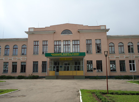 БК ім. В. Порика БНАУ